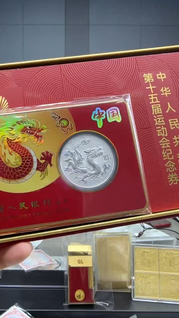 纯银中国龙（中国版）