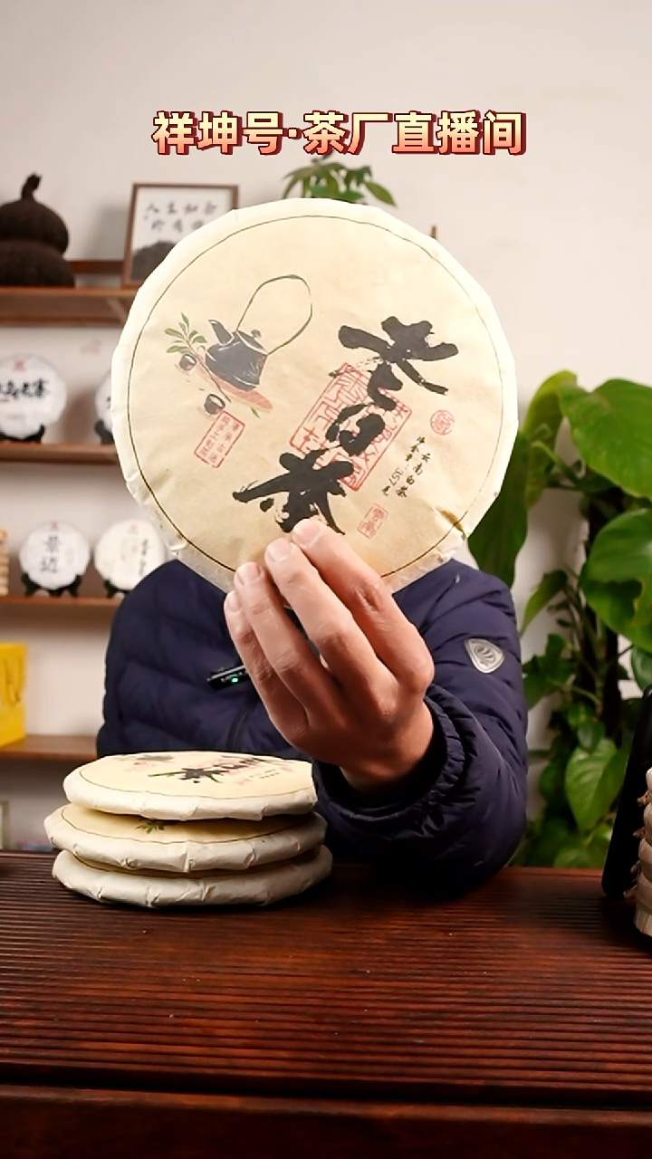 357克老白茶111111