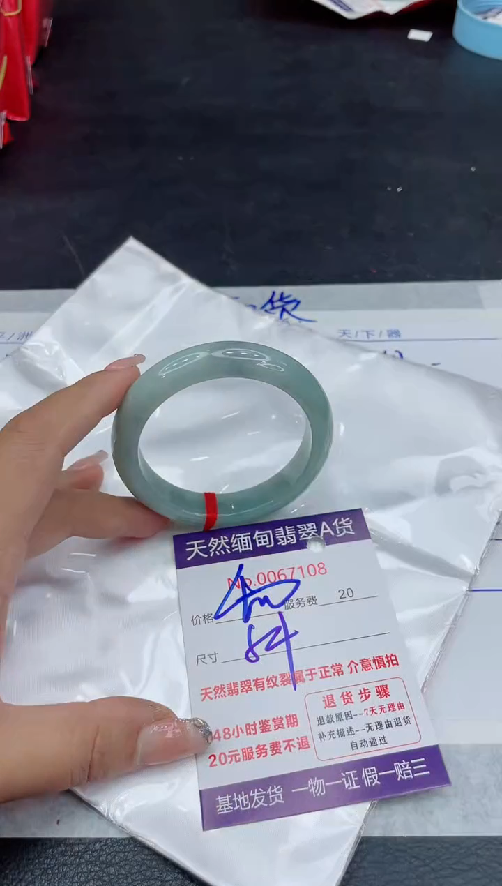【闪购商品】翡翠手镯未镶嵌88888888