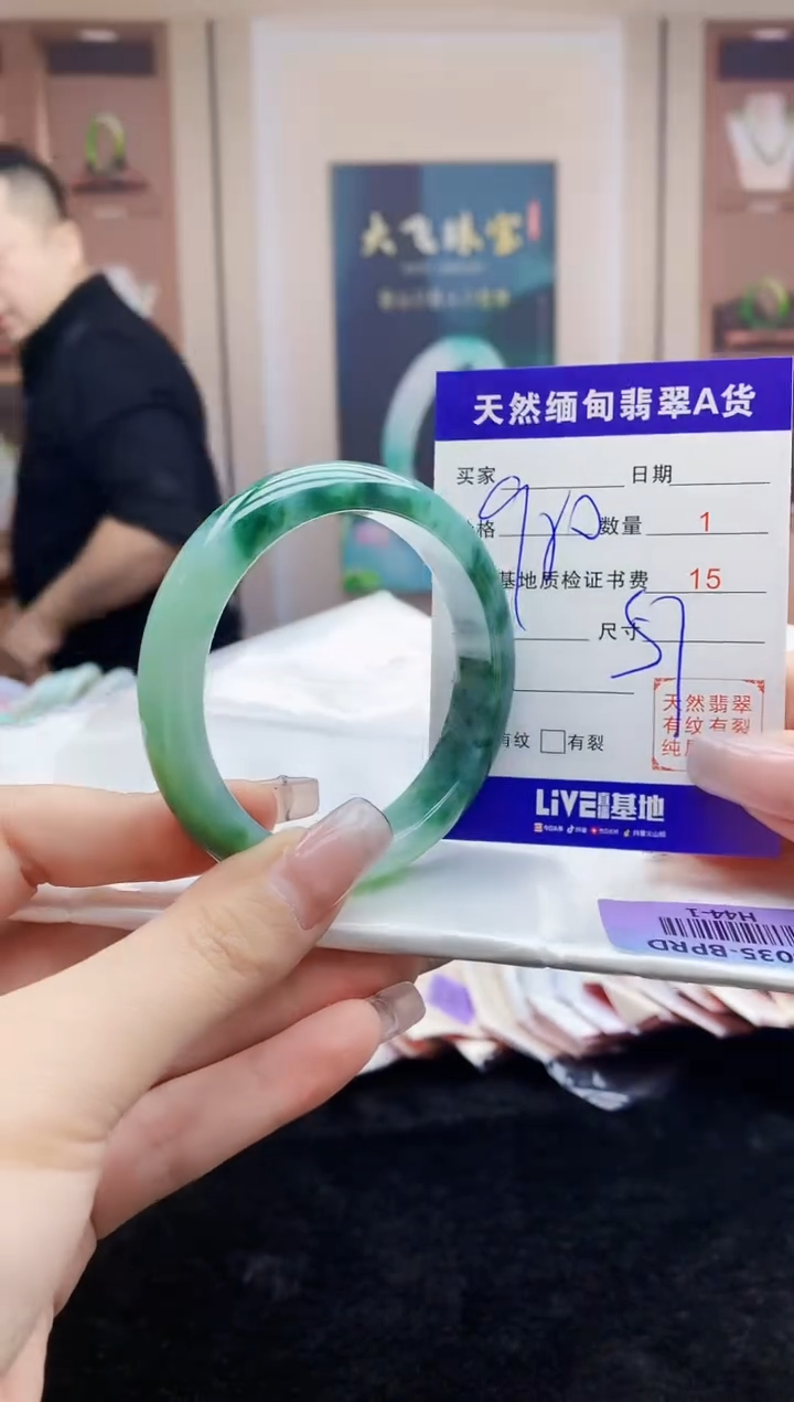 【闪购商品】翡翠手镯未镶嵌    H44-1