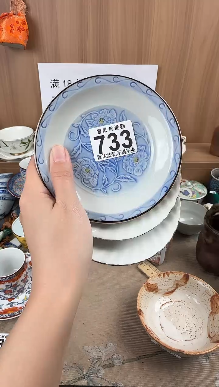 小*❄瓷器瓷器瓷器瓷器