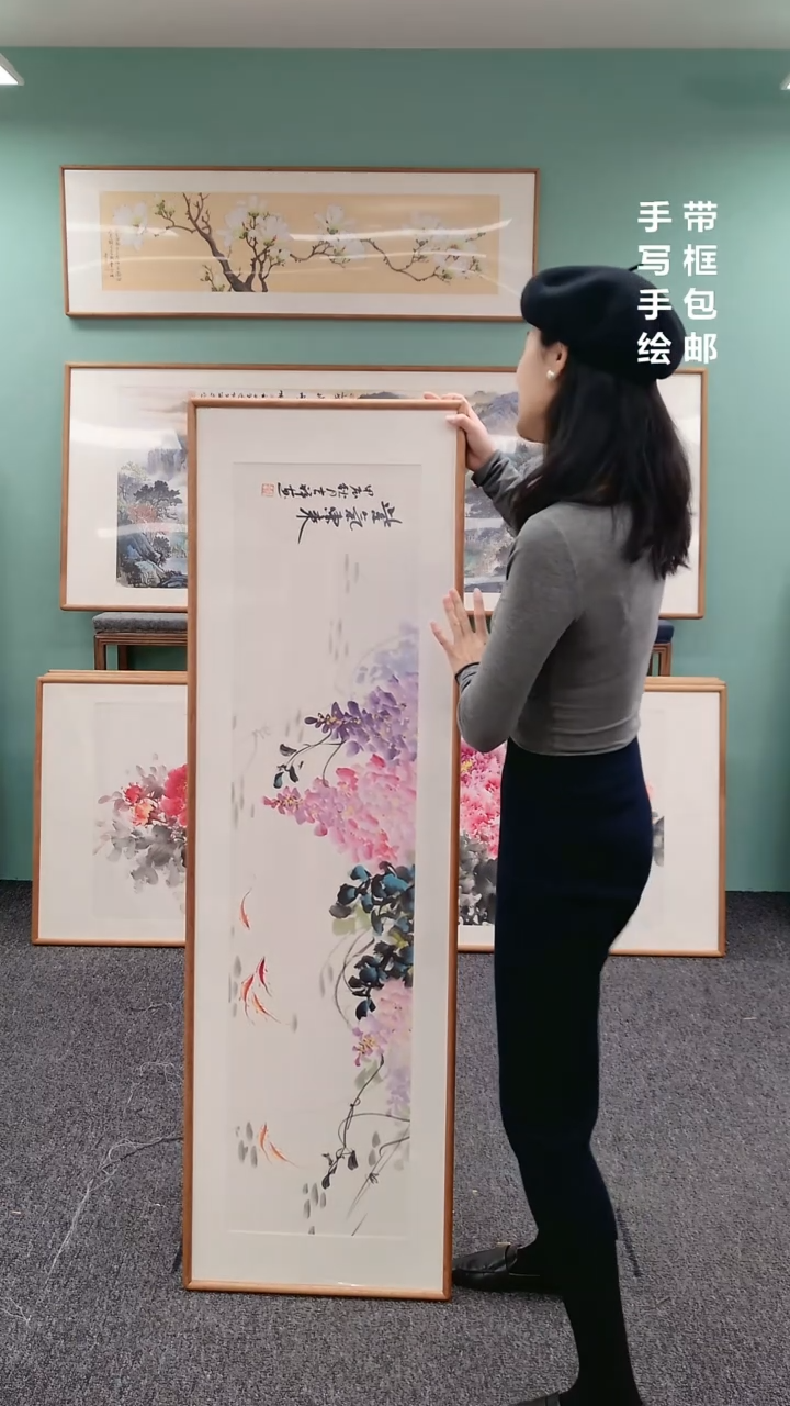 【闪购商品】国画精品国画紫藤花155*45