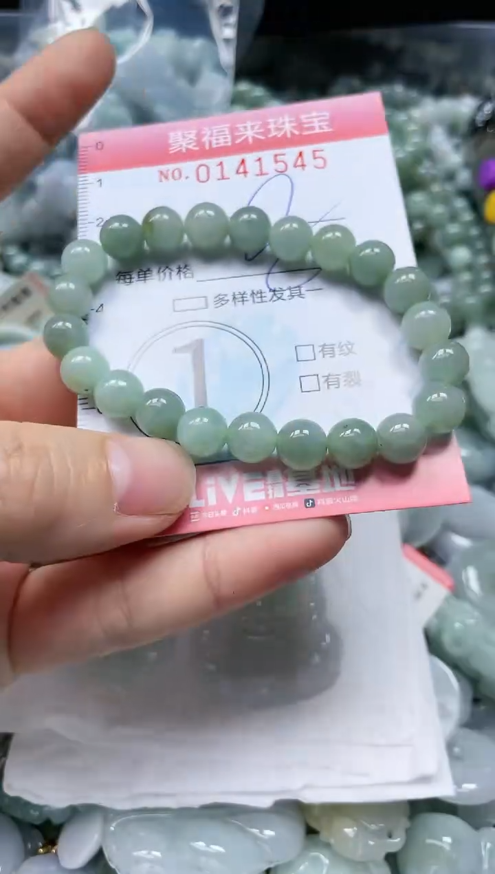 【闪购商品】翡翠颈饰未镶嵌闪购0141545