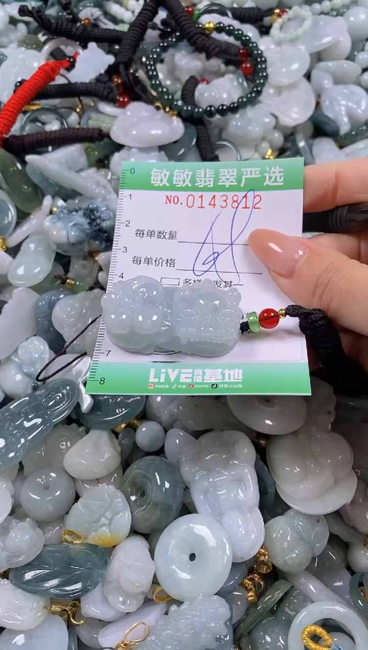 【闪购商品】翡翠未镶嵌颈饰闪购0143812