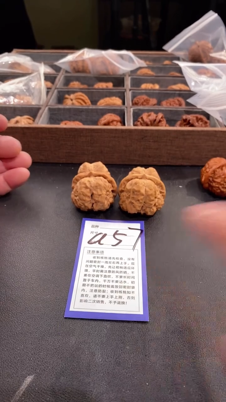 【闪购商品】文玩核桃吊坠42蛤蟆头