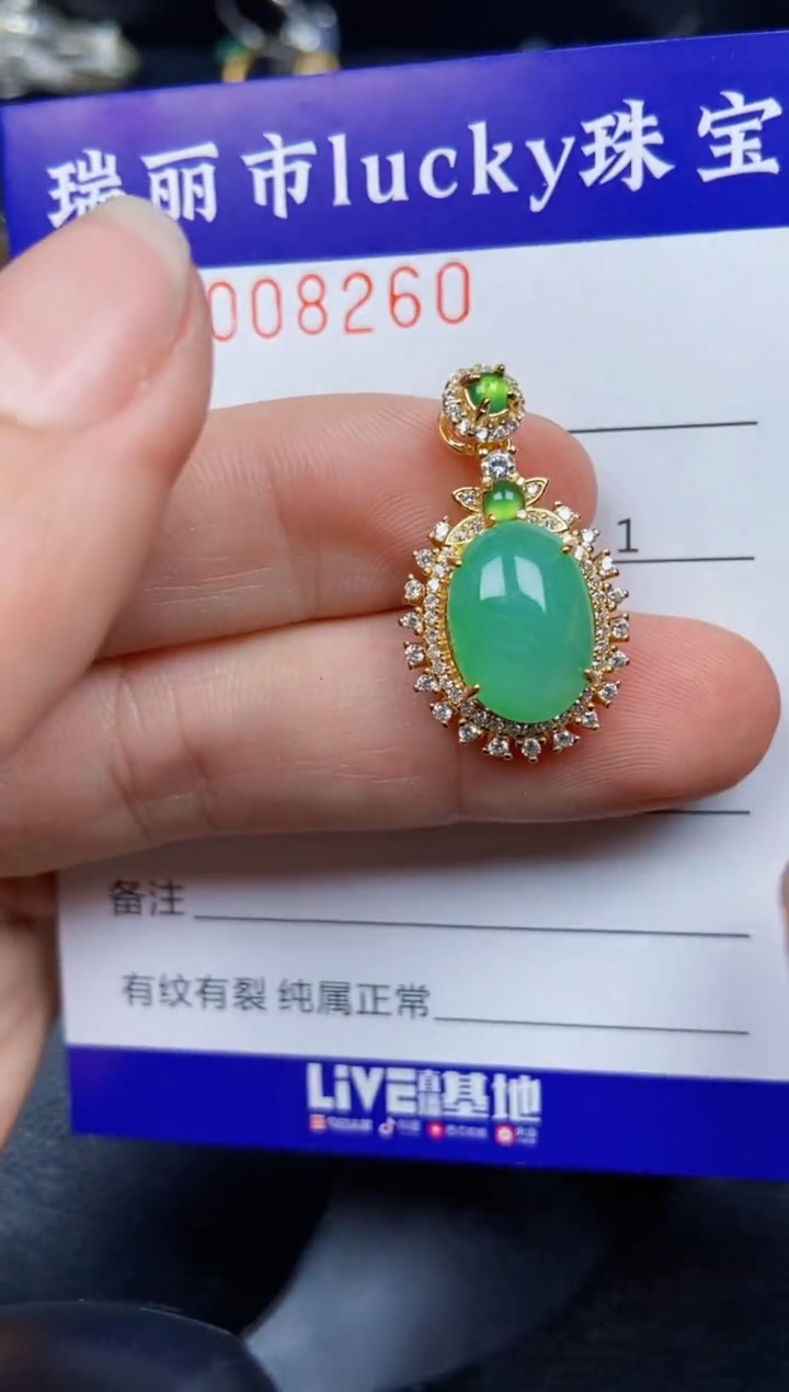 【闪购商品】翡翠颈饰银S925镶嵌8260