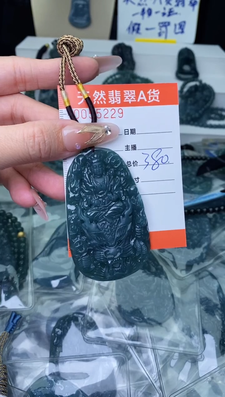 【闪购商品】翡翠颈饰未镶嵌·········