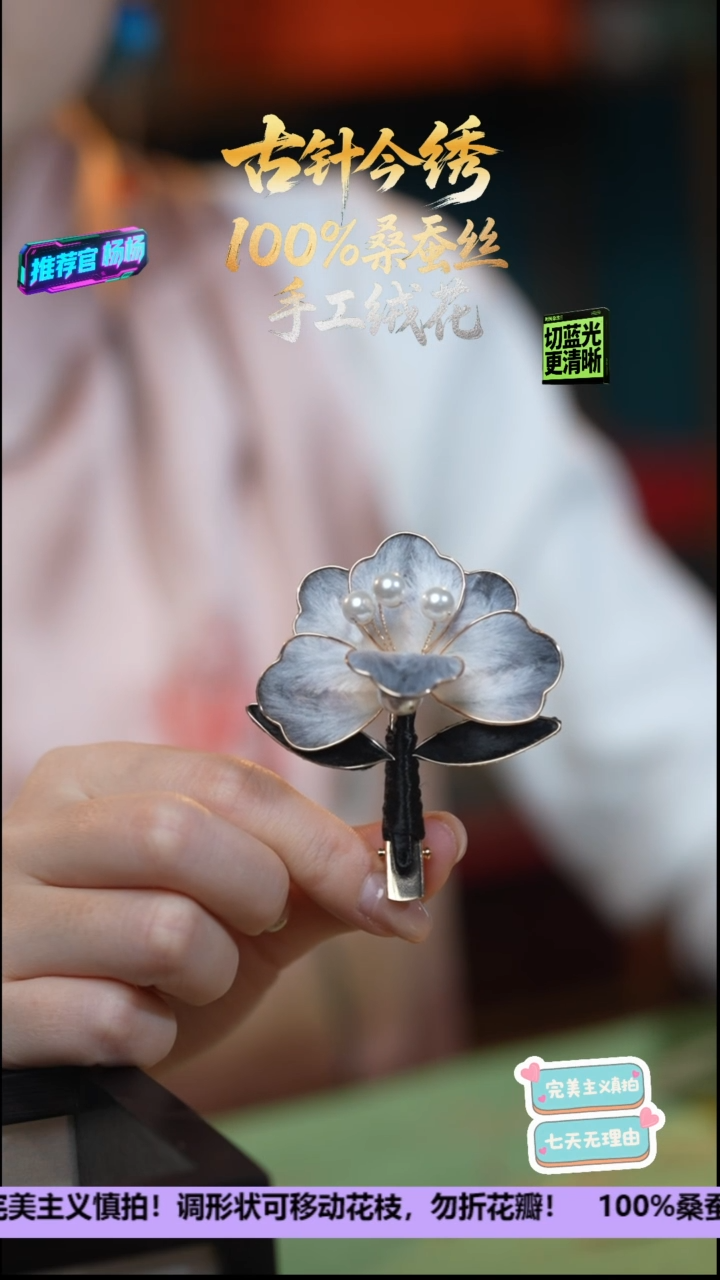 刺绣非遗手工高级款发卡《瑶池-暗夜灰》100%桑蚕丝高端工艺 