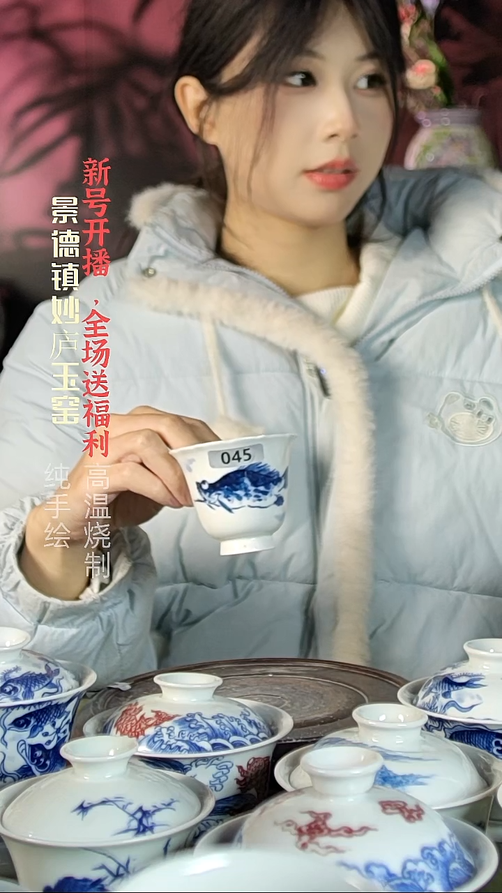 盘陶妙庐玉窑葵口闻香045微瑕