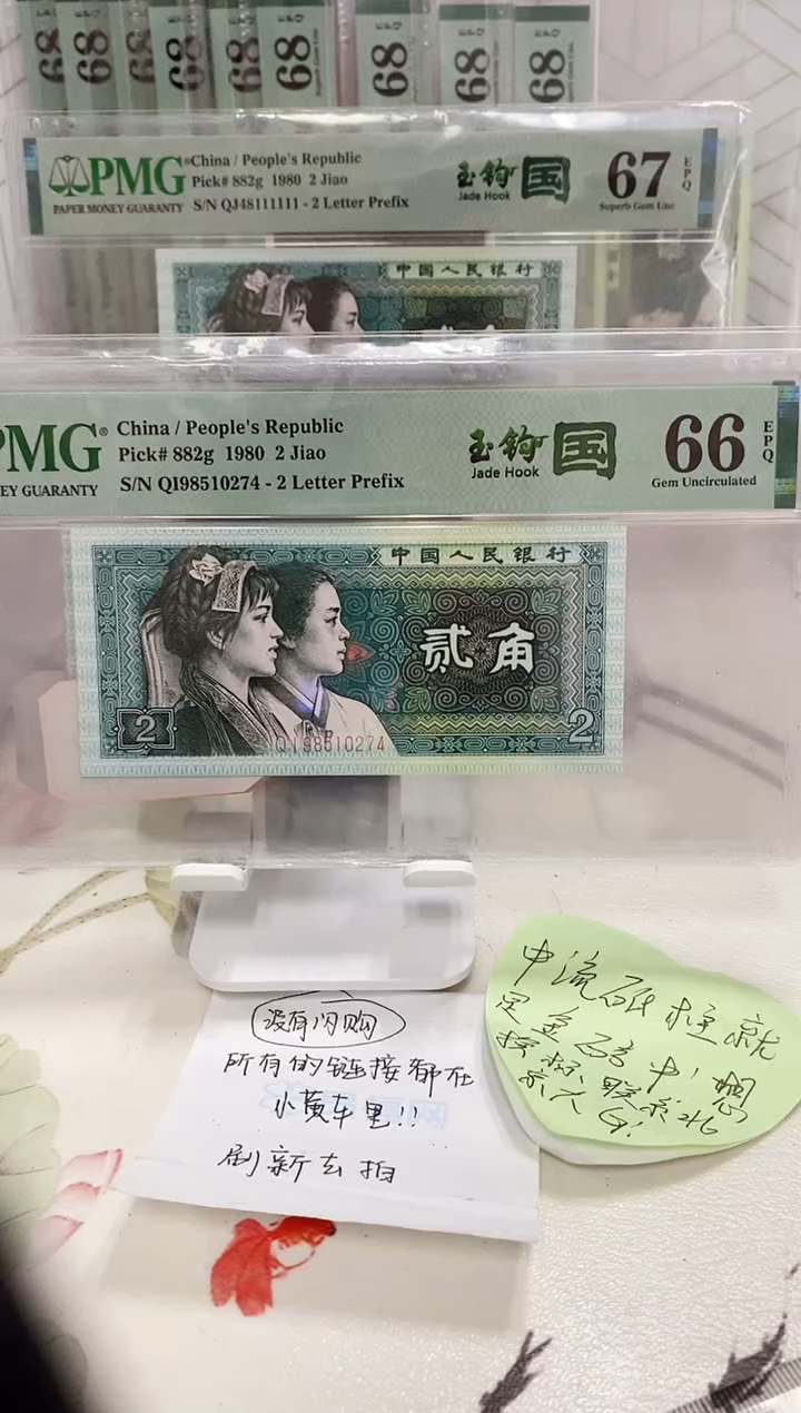 【闪购商品】QI冠乱蛇号玉勾国66分98510274