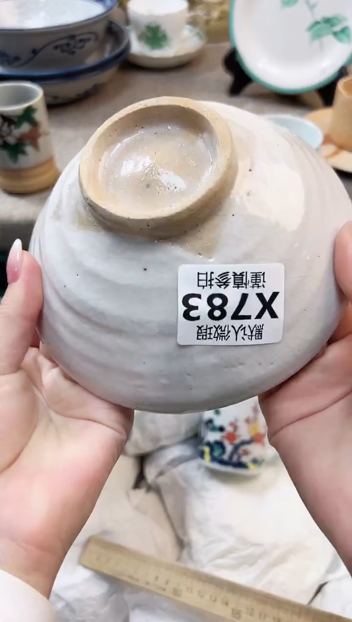 瓷片壹****壹  783            