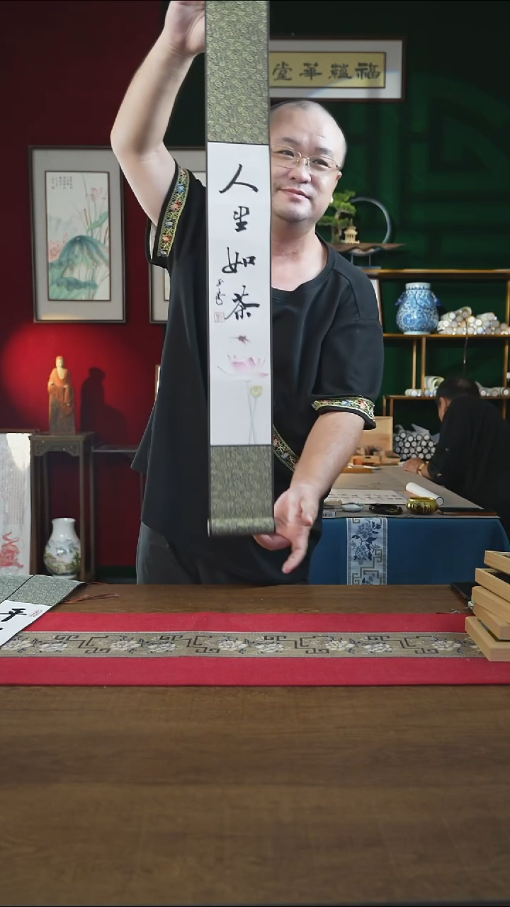 书法福利10*85书画卷轴 平安是福 刘