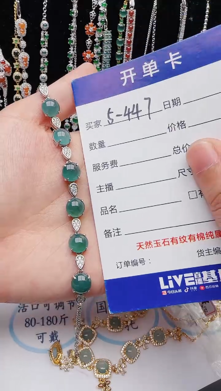 【闪购商品】翡翠戒指银S925镶嵌1111