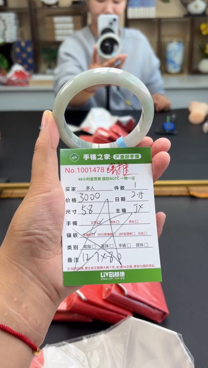 【闪购商品】翡翠手镯未镶嵌多人