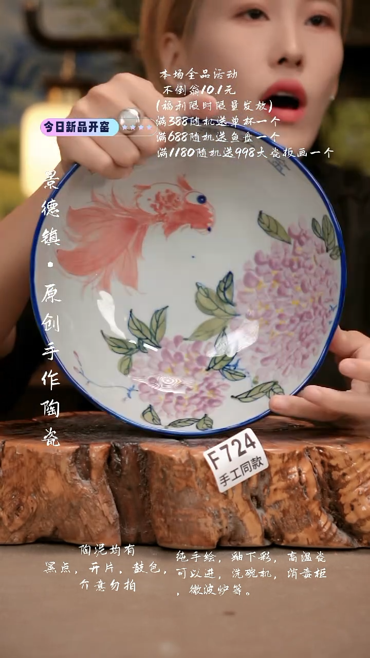 其他F724新十二器瓷器