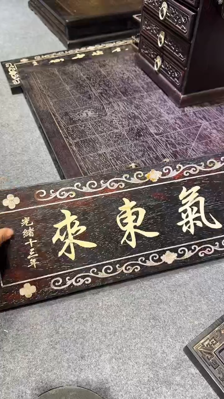 木紫檀拆件雕刻板以直播间实物为准微瑕老物件