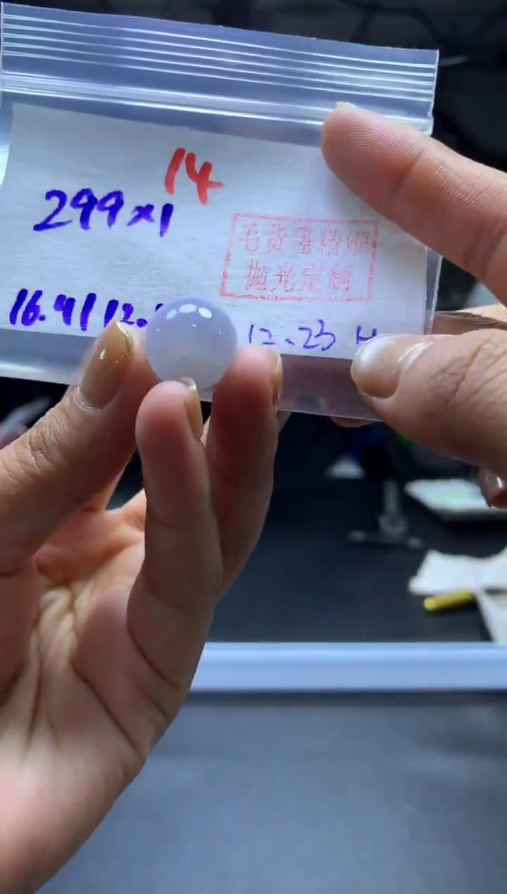 未镶嵌定制翡翠桶珠#299元-毛货需精细抛光