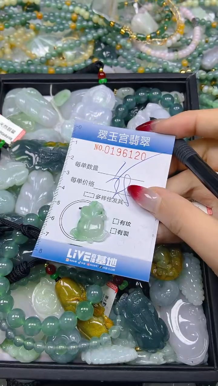 颈饰未镶嵌翡翠闪购0196120