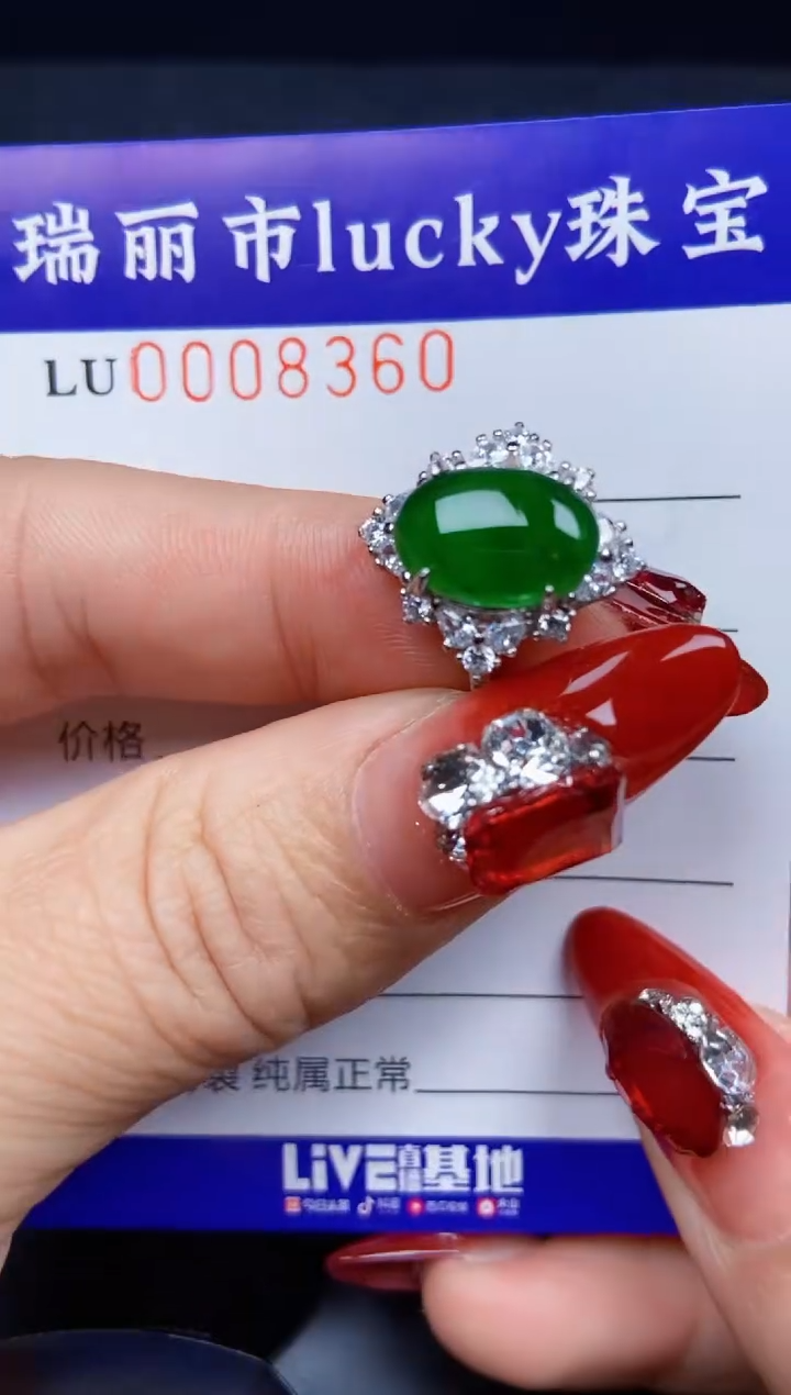 【闪购商品】翡翠颈饰银S925镶嵌8360