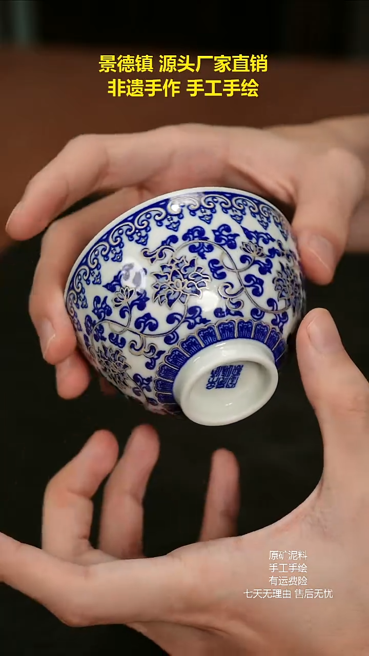 景德镇手工手绘陶瓷