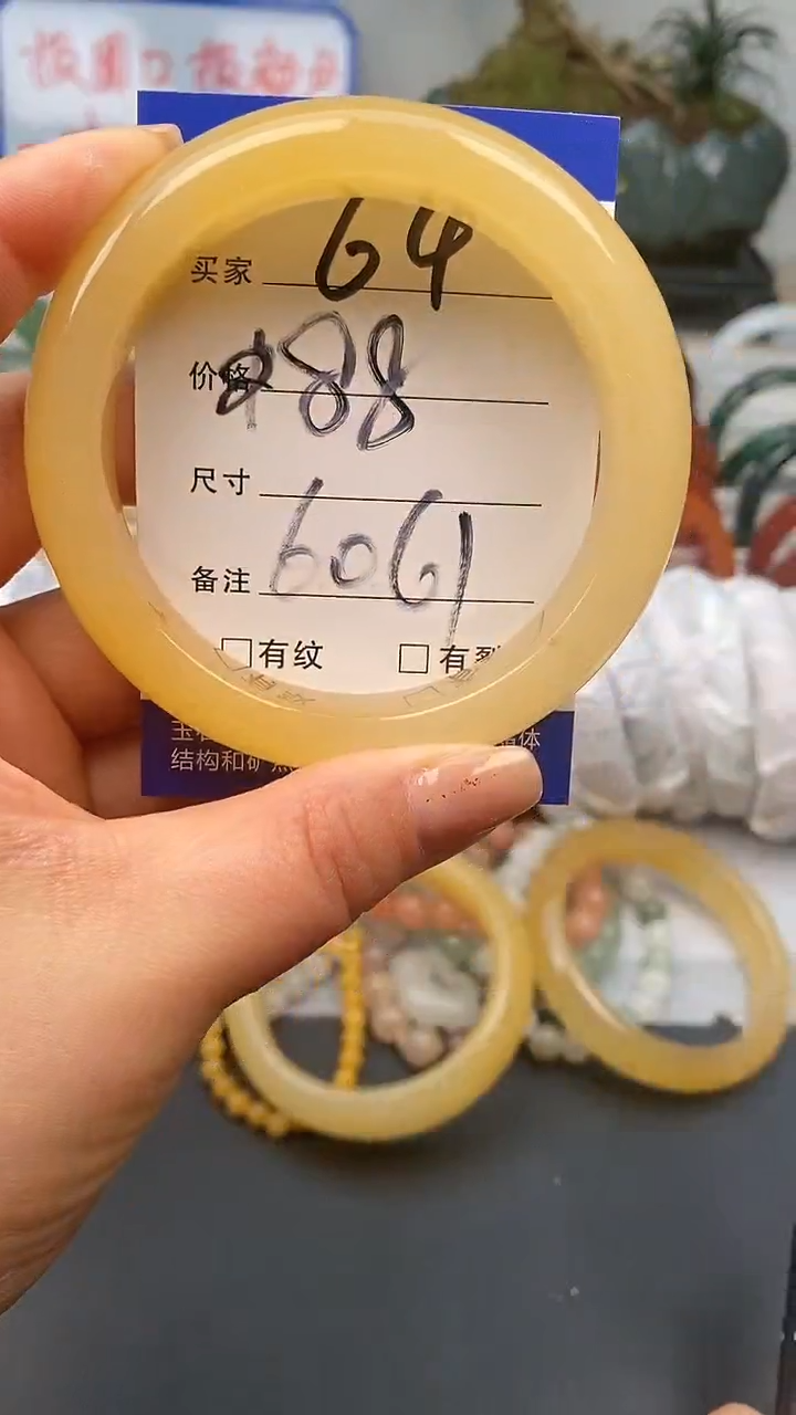 【闪购商品】石英质玉手镯未镶嵌64-60+多样性发货看清圈口下单