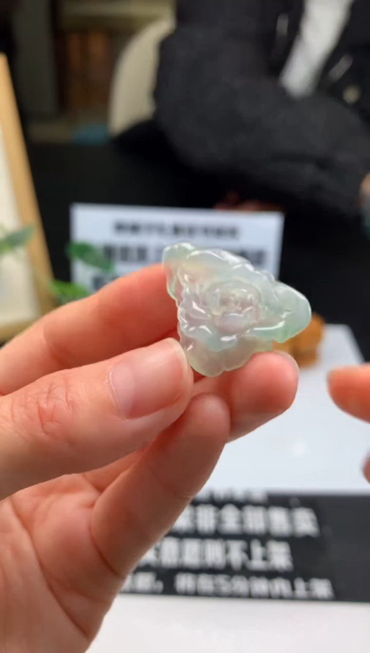 【闪购商品】定制翡翠未镶嵌吊坠-91362