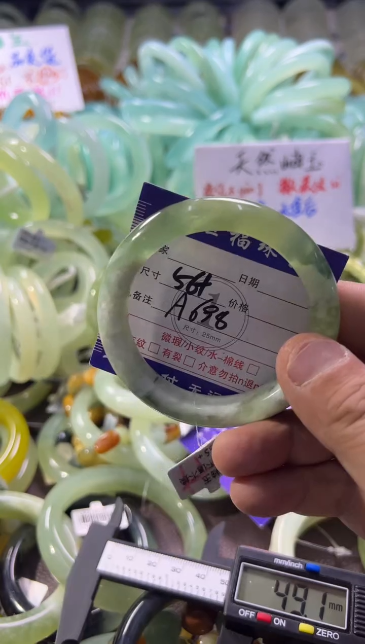 未镶嵌蛇纹石玉手镯1