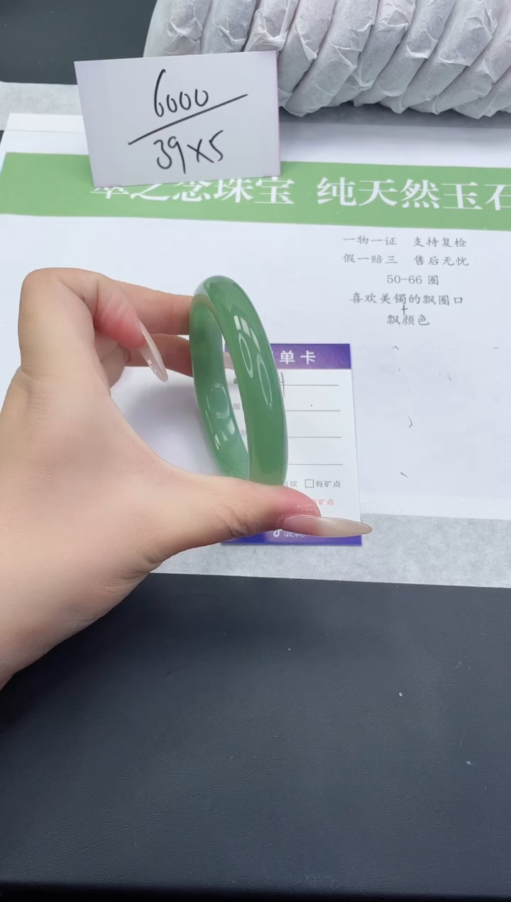 【闪购商品】石英质玉手镯未镶嵌D614-60+