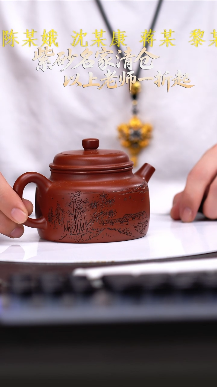 茶壶紫砂33 紫砂壶///////