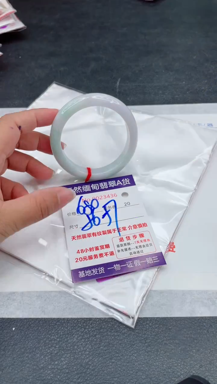 翡翠手镯未镶嵌680.00