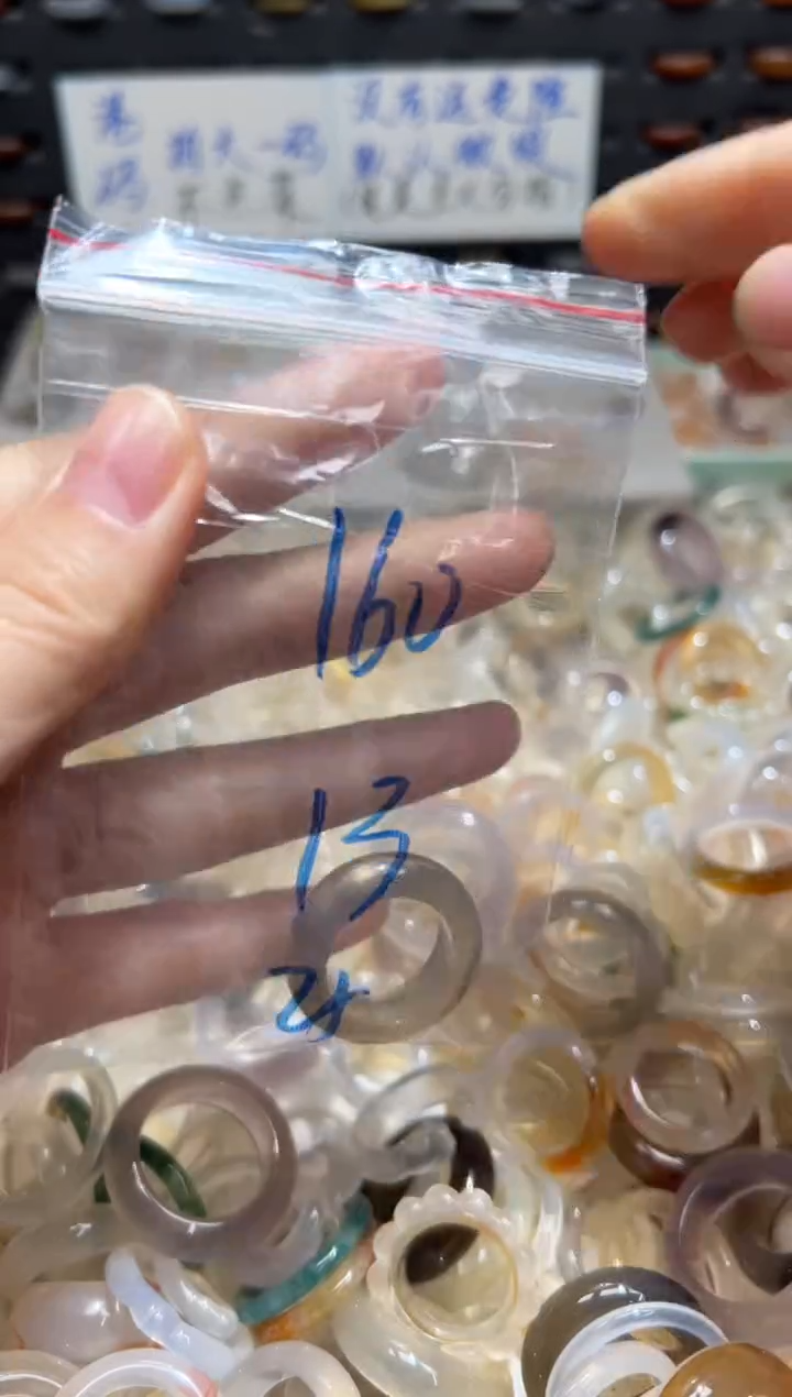 未镶嵌戒指玛瑙/玉髓160