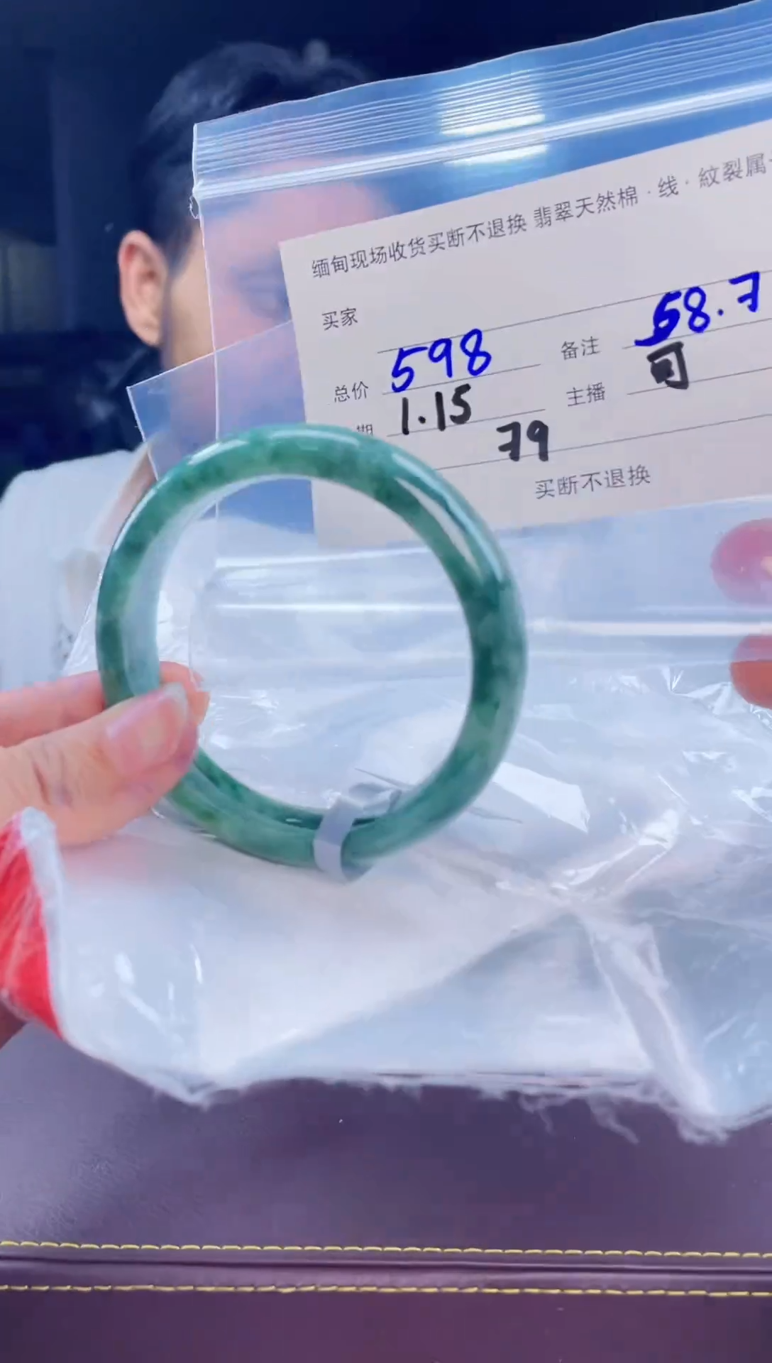 【闪购商品】定制翡翠手镯未镶嵌毛货手镯需精细抛光/58