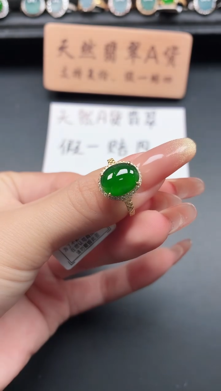 银S925镶嵌戒指翡翠111