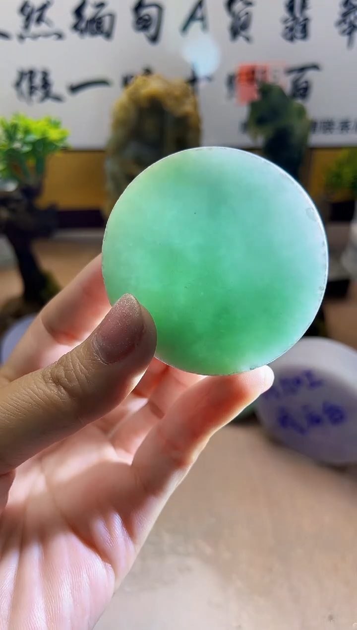 未镶嵌挂件翡翠A货砚曹932