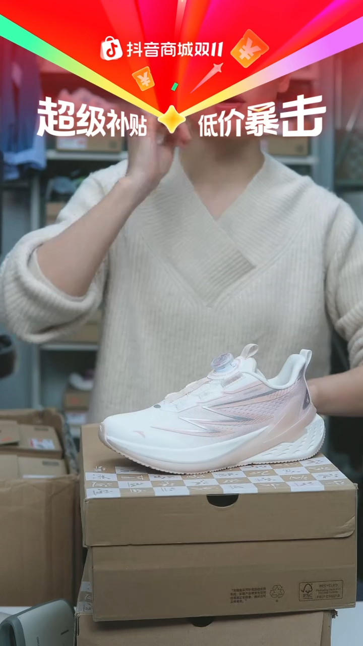 EVA闪购安踏儿童断码孤品：34