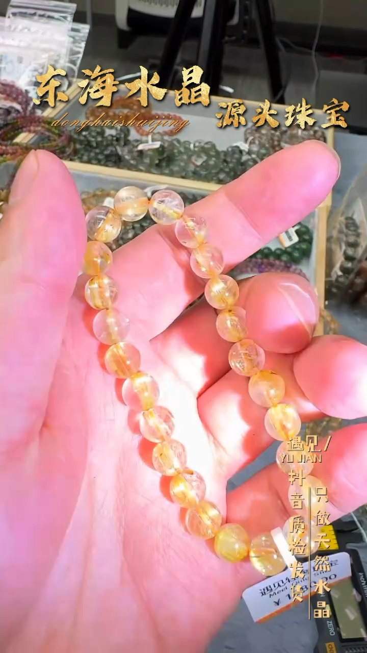 【闪购商品】水晶手链未镶嵌A169手链单圈