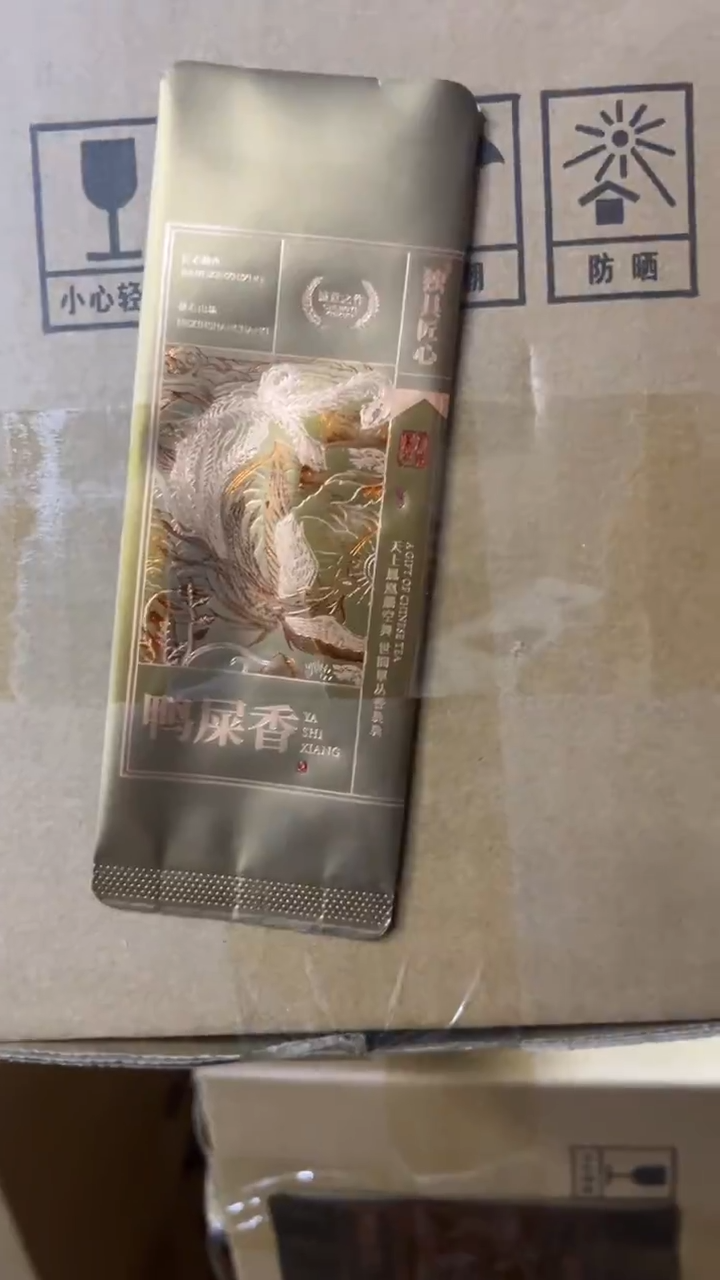 公版泡袋一箱2000个