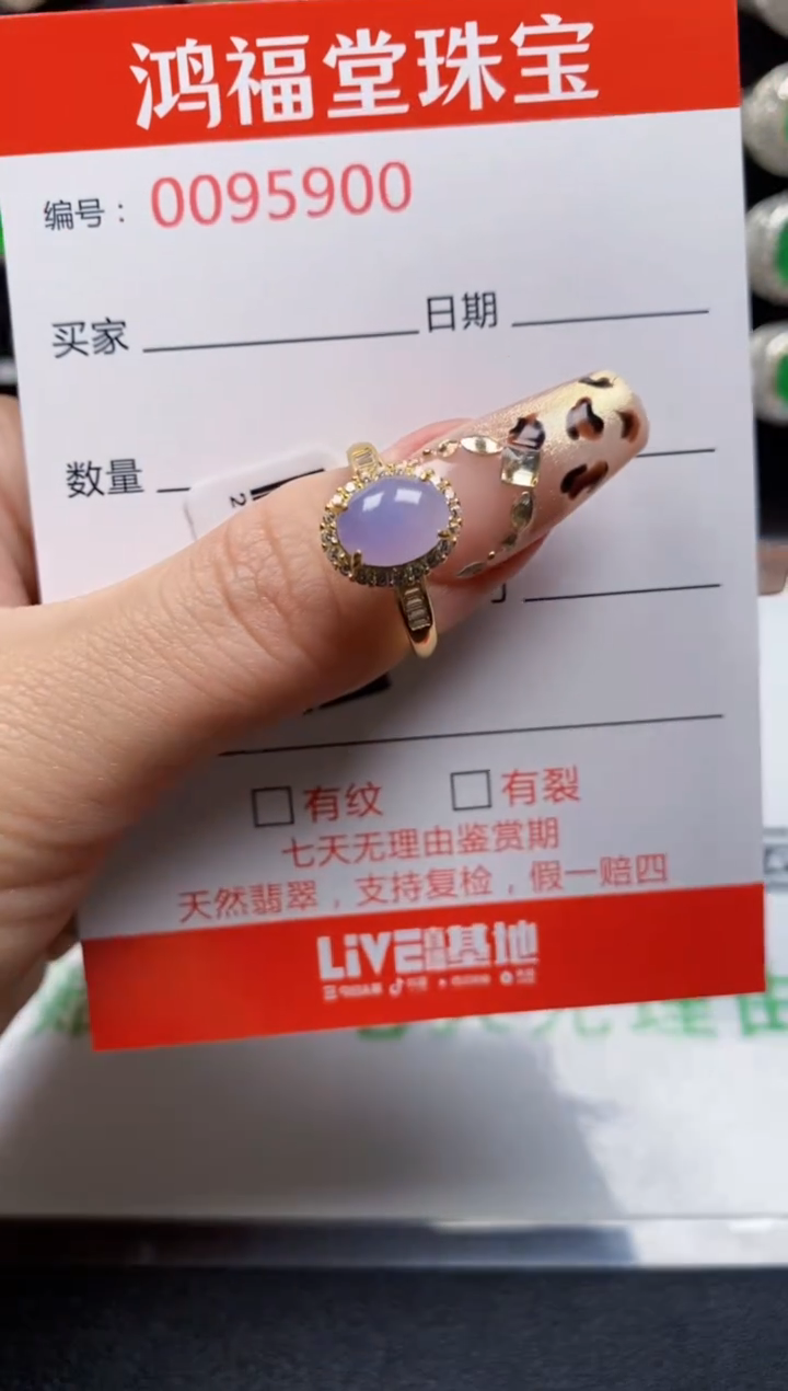 【闪购商品】翡翠戒指银S925镶嵌5900