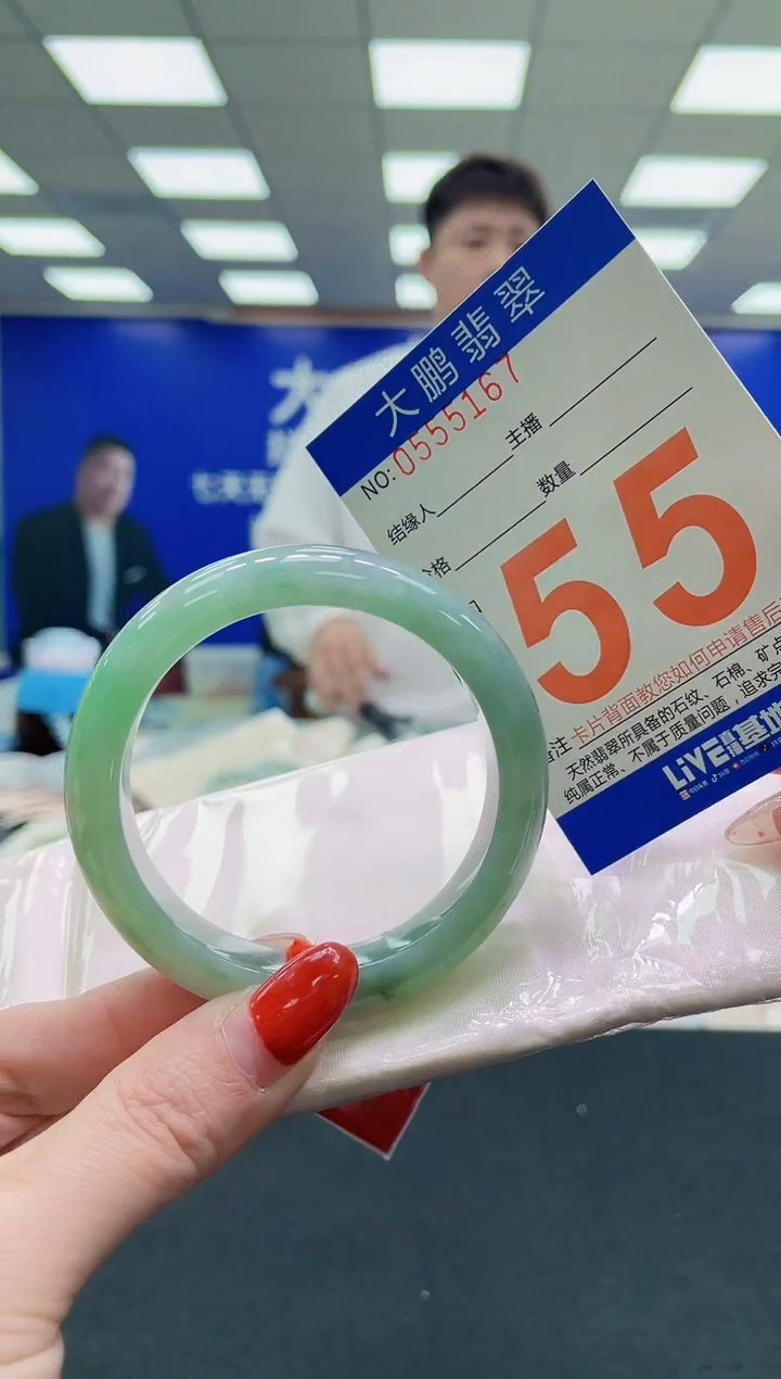 未镶嵌手镯翡翠AAAAAAAAAA