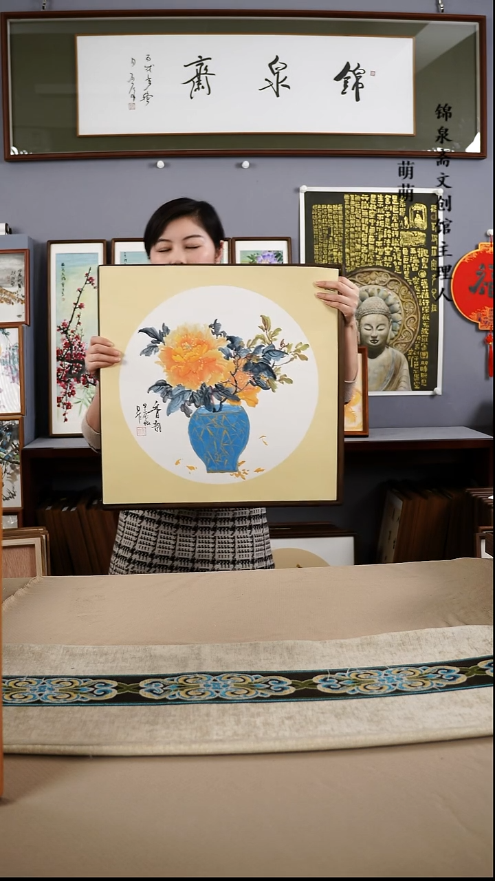 【闪购商品】国画国画52*52冀老师国画带框