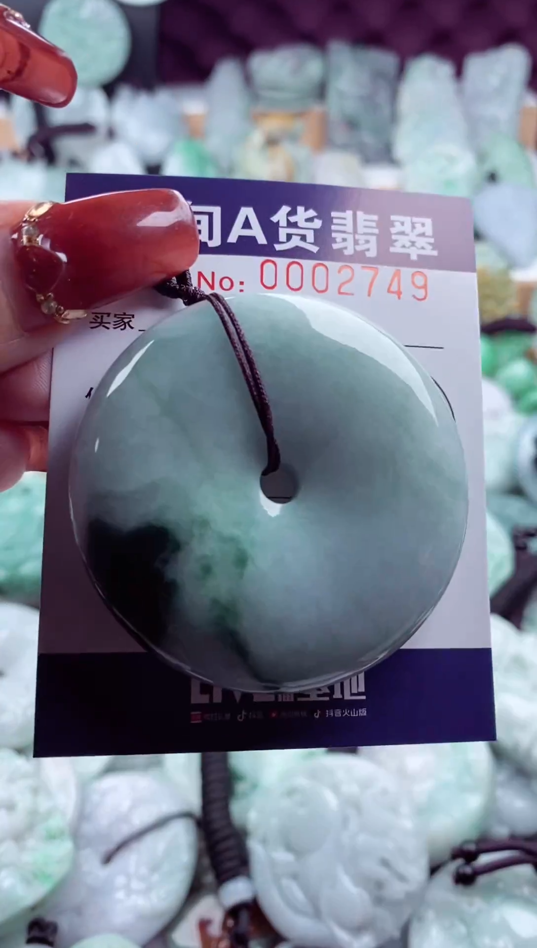【闪购商品】翡翠吊坠(不含链)未镶嵌1