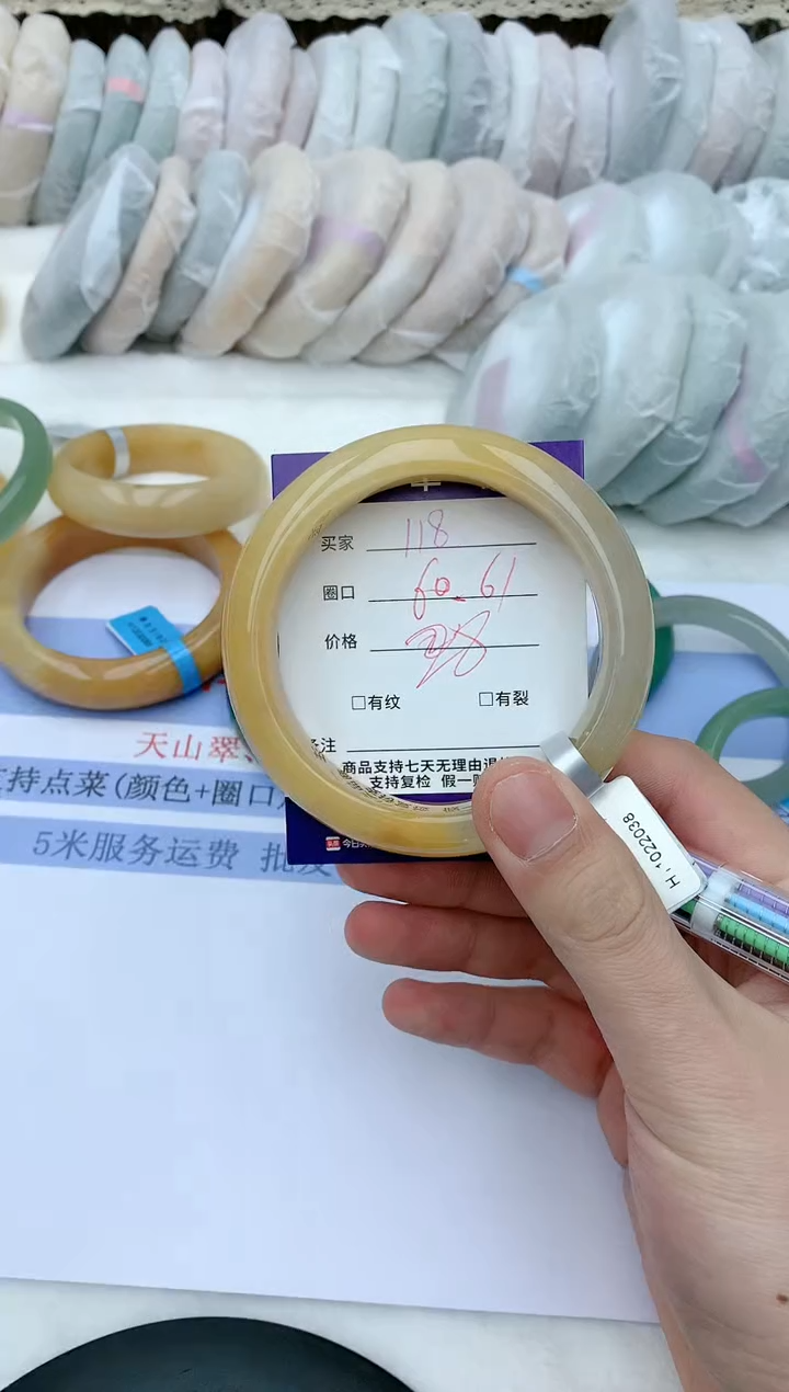 【闪购商品】石英质玉手镯未镶嵌天然玉石手镯AA-118