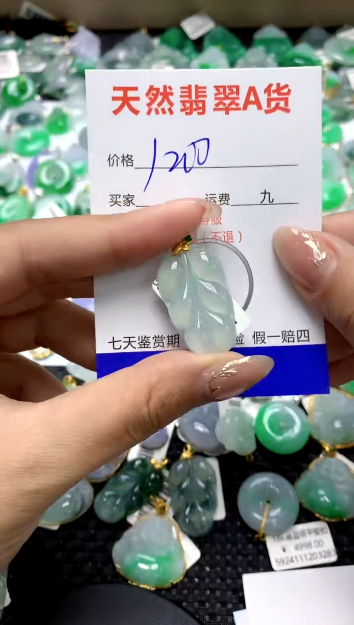 【闪购商品】翡翠颈饰18K金镶嵌1111111111111111