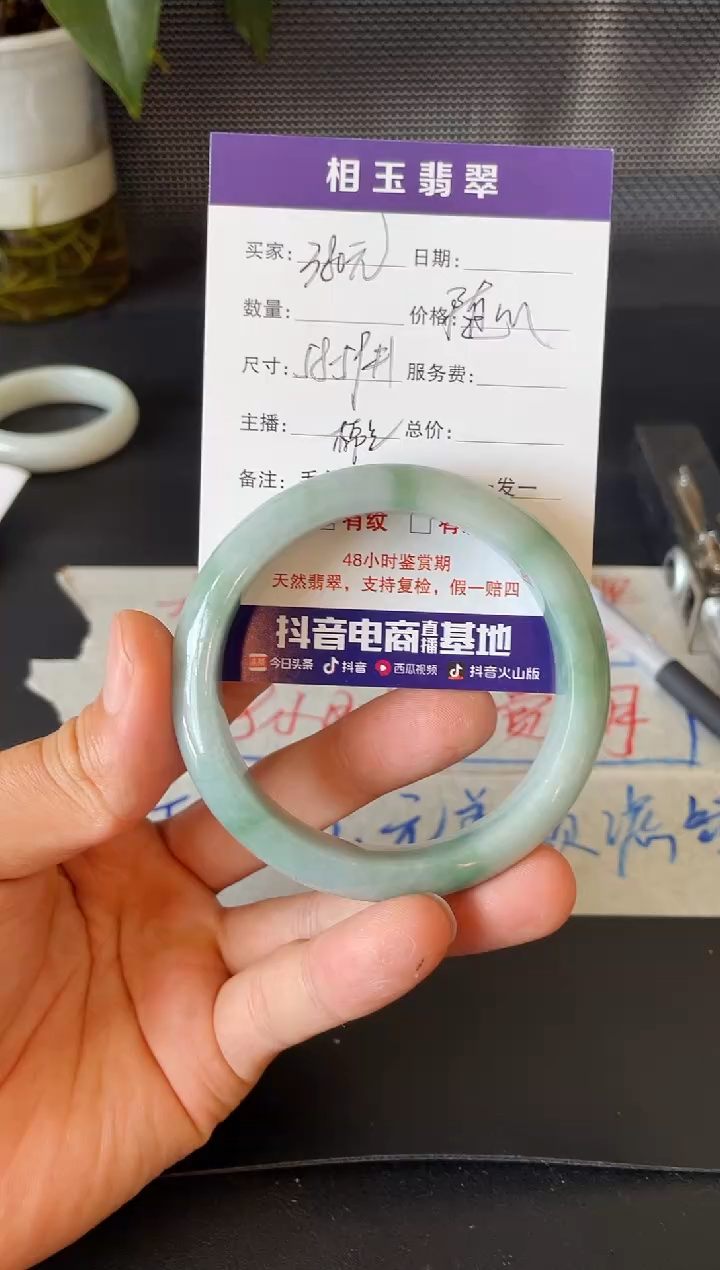 未镶嵌定制翡翠?****️1