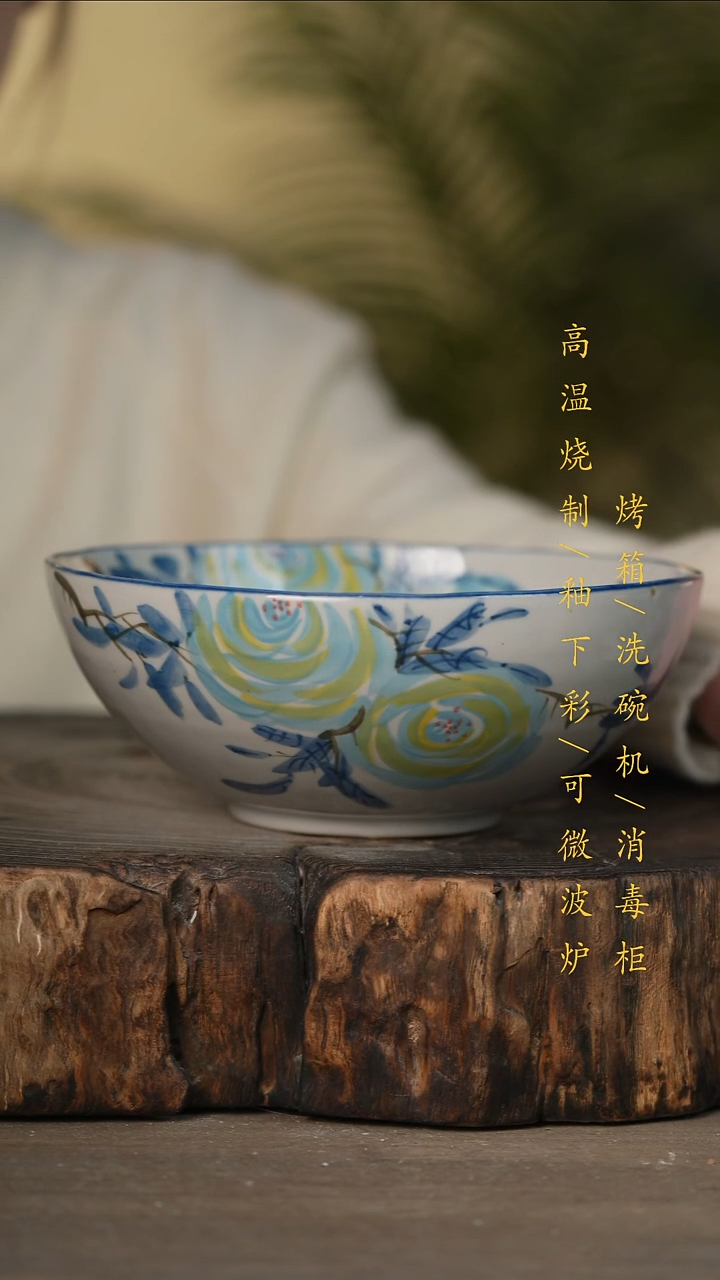 瓷片景德镇高温釉下彩可微波烤箱洗碗机