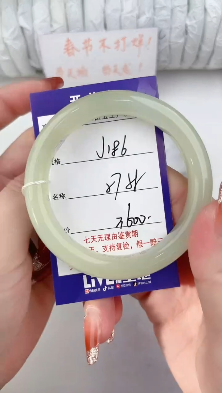 【闪购商品】和田玉手镯未镶嵌186颜色微差无瑕