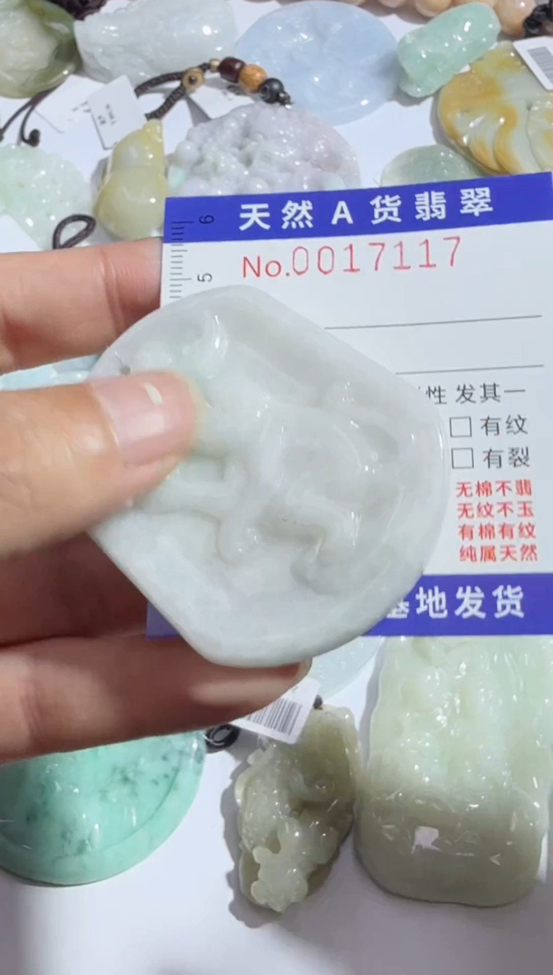 【闪购商品】翡翠吊坠(不含链)未镶嵌00017117