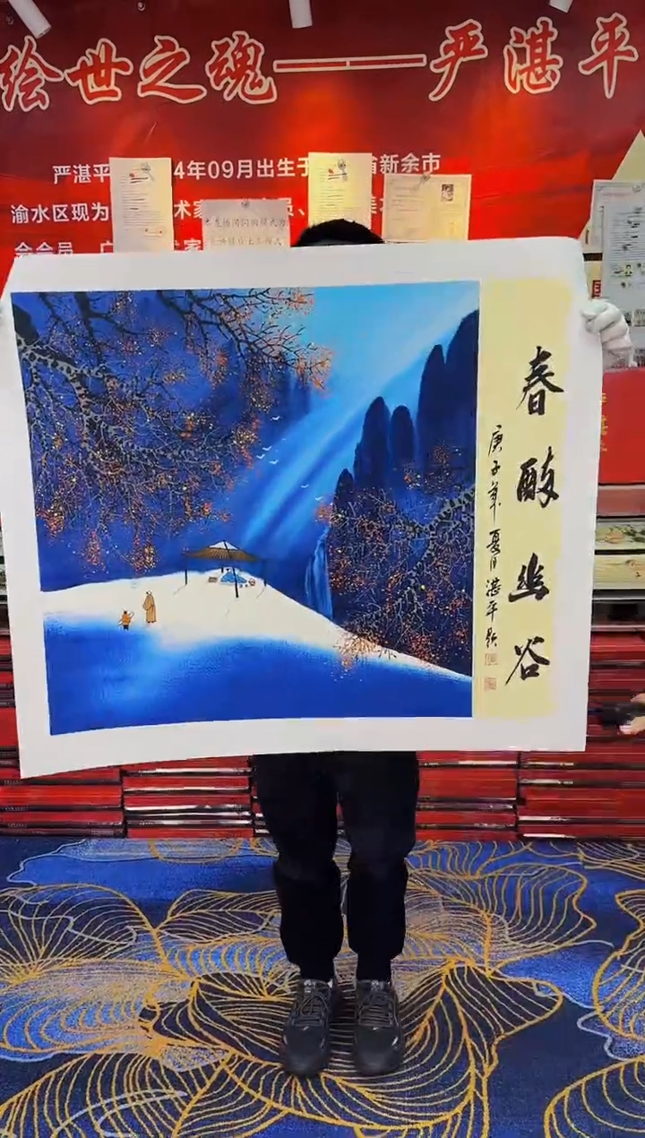 【闪购商品】国画手绘国画山水花鸟作品