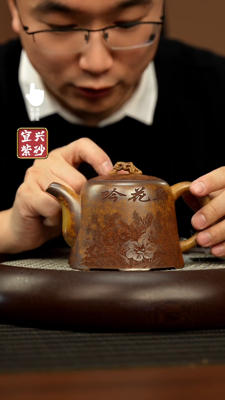 【闪购商品】紫砂壶h4420h4420h4420