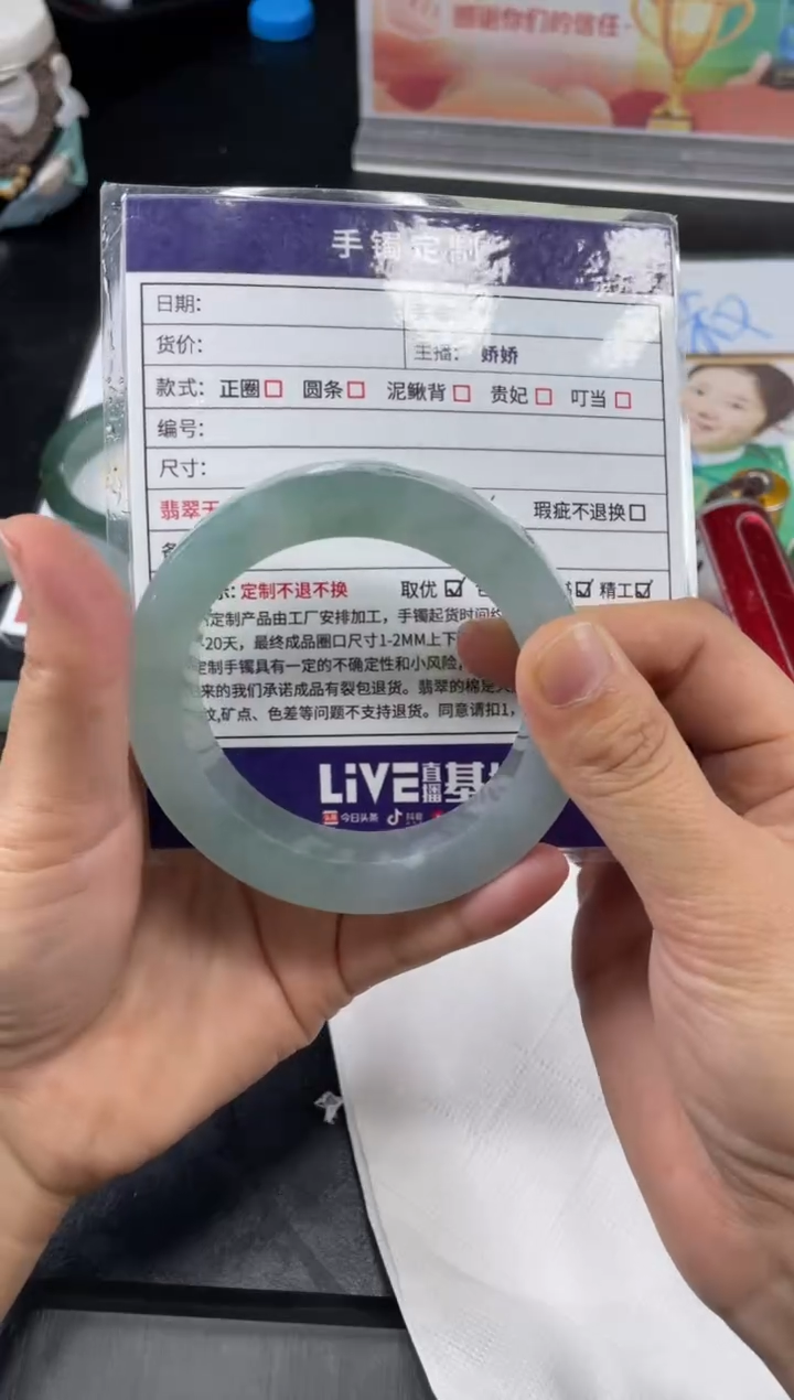 【闪购商品】定制翡翠手镯未镶嵌正圈ZML/44DZS